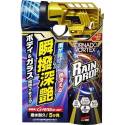 SOFT99 - RAIN DROP TORNADO VORTEX 300ml